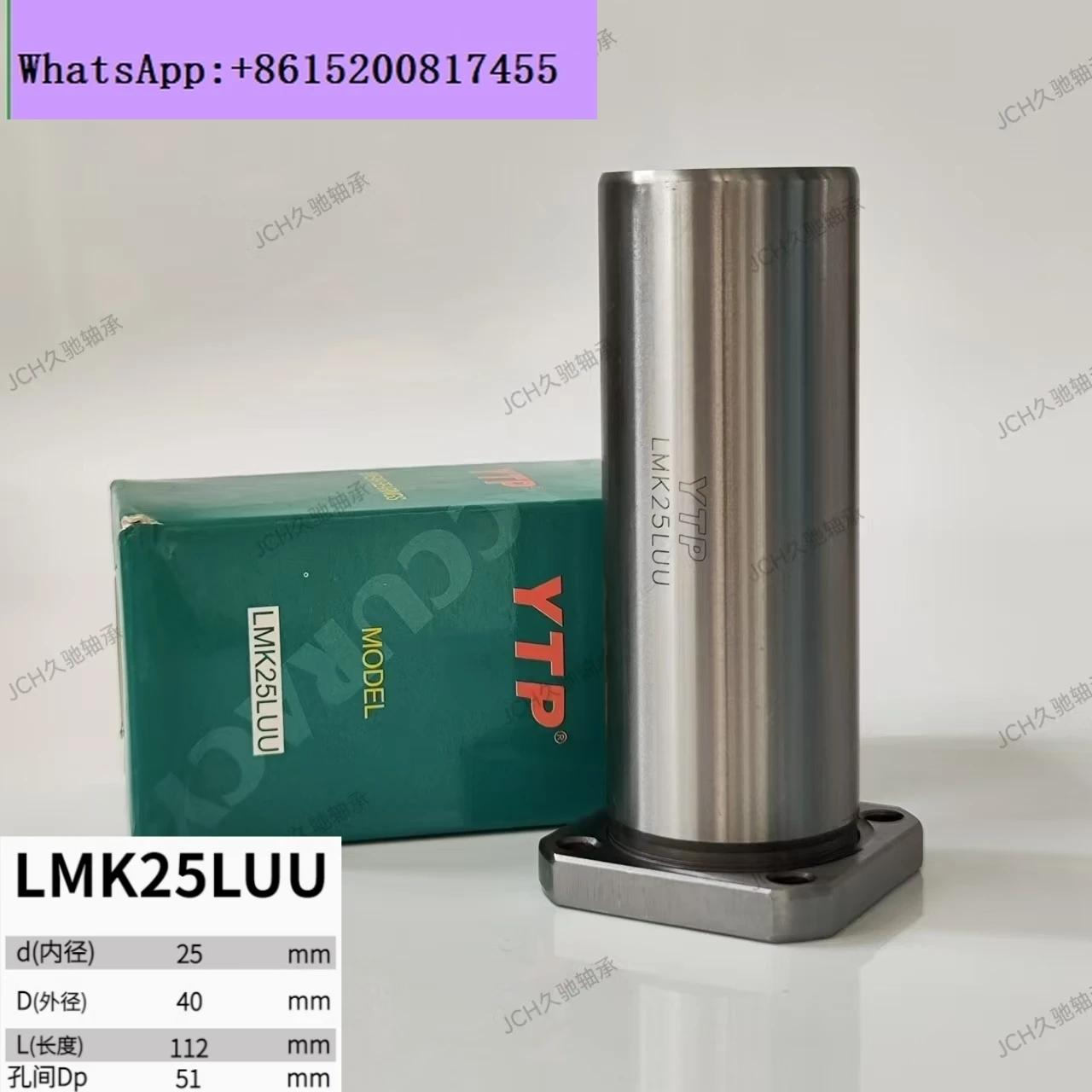 Extended square linear bearing LMK5 6 8 10 12 13 16 20 25 30 35LUU