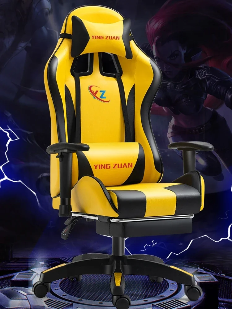 

Esports chair ergonomics for home use, comfortable and sedentary, computer lifting and lowering