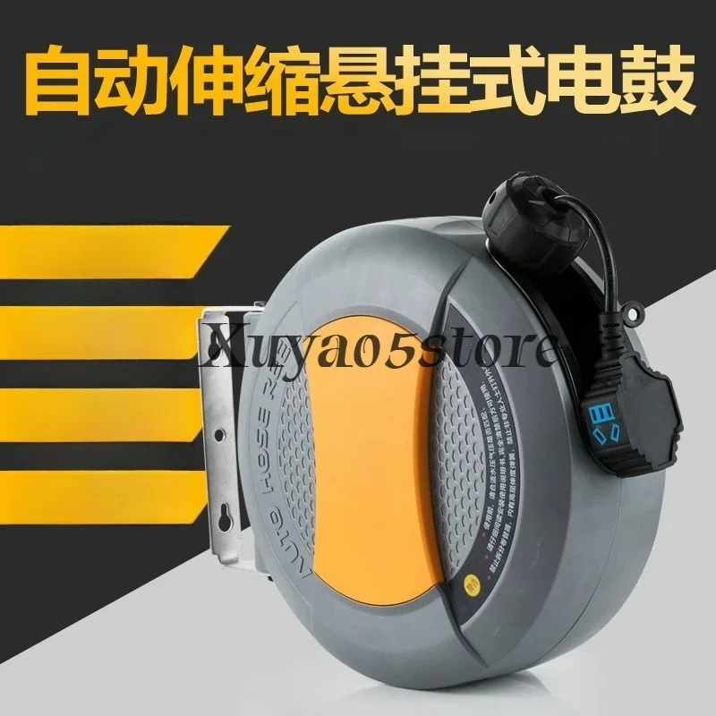 Electric drum automatic telescopic reel waterproof socket take-up factory auto repair reel