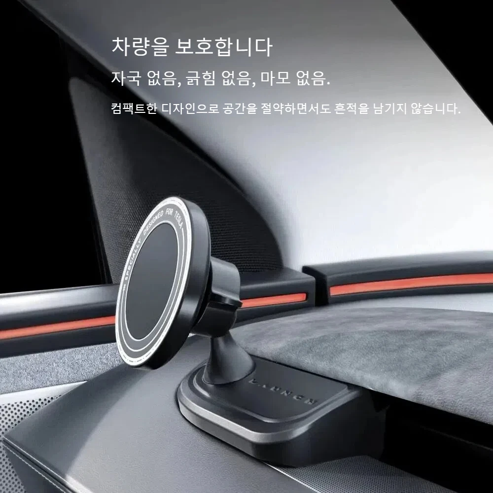 테슬라 모델 YL/Y 주니퍼/3 하이랜드 2024-2026 휴대폰 거치대 무자국 베이스 디스크 마그네틱 브래킷 차량용 액세서리 썸네일 6