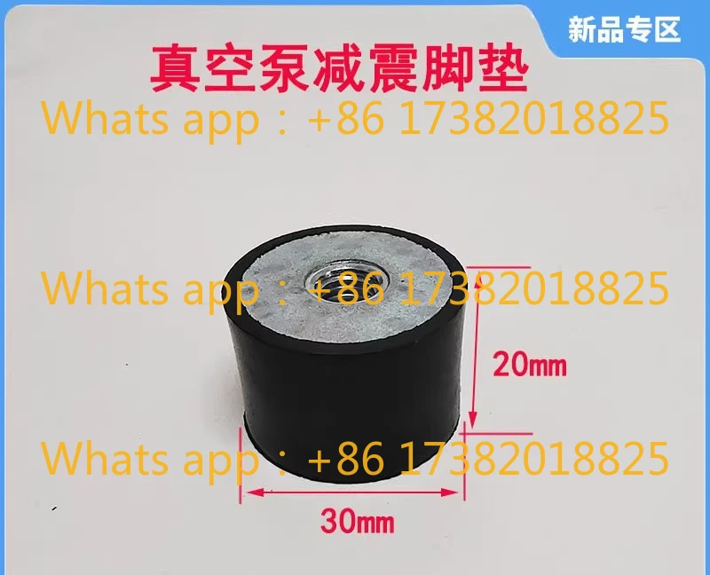 Rubber foot pad RD0240/SV300B/RA0630B shock-absorbing cushion pad 302
