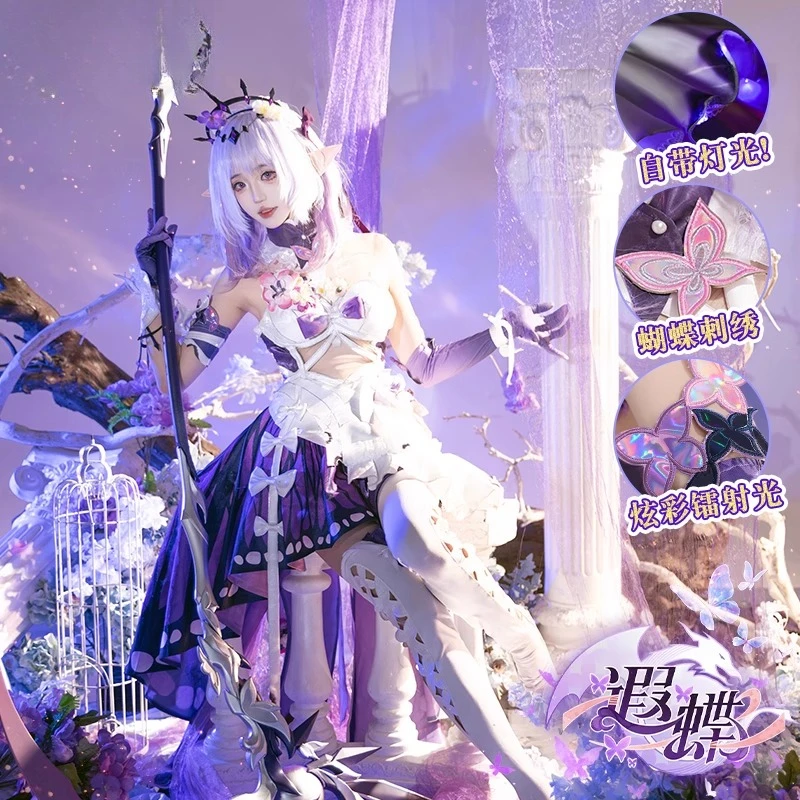 

Honkai: Star Rail Death's Daughter Castorice Cosplay Costume Game Roleplay Dress Outfit Halloween Carnival Party Uniform Women's