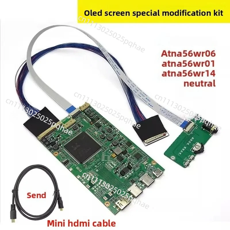 ATNA56WR06 01 ATNA56WR14 ATNA33TP11OLED screen modification driver board kit