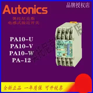 Genuine Autonics Controller PA10-U PA10-V PA10-W PA-12