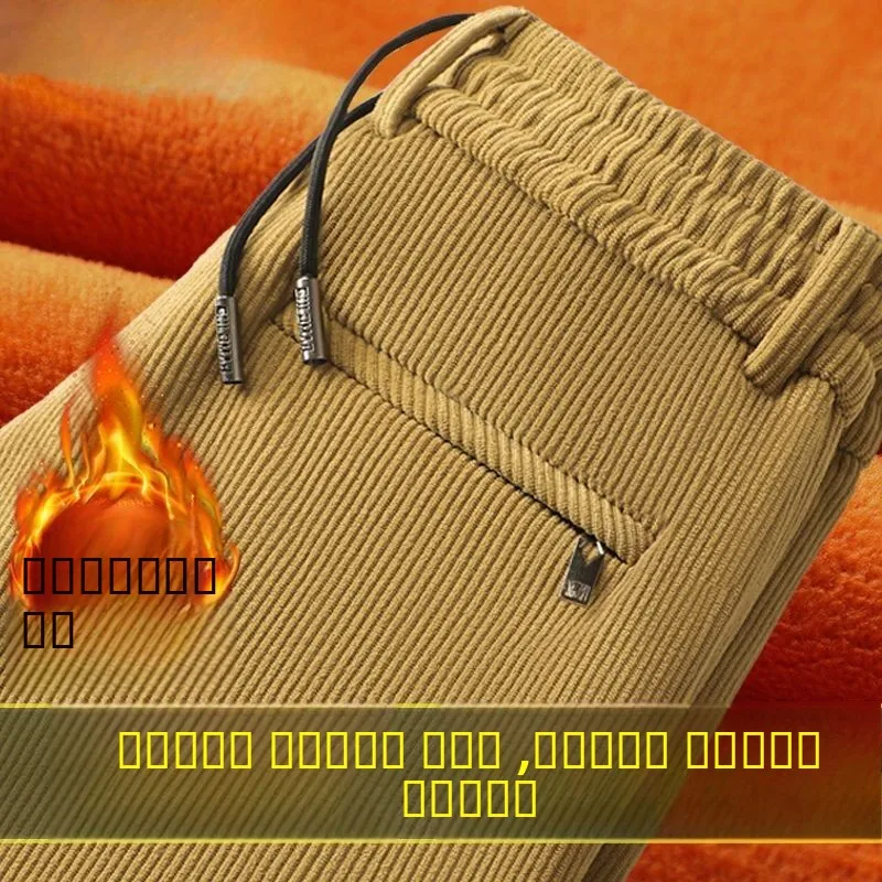 

Утепленные мужские брюки из вельвета на осень-зиму, теплые повседневные прямые свободные рабочие брюки, молодежные базовые брюки для повседневной жизни