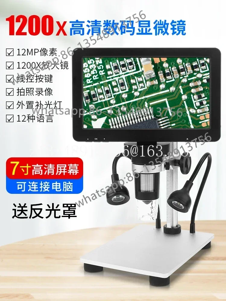 Microscope 1200 times high definition industrial camera magnifying glass factory direct sales