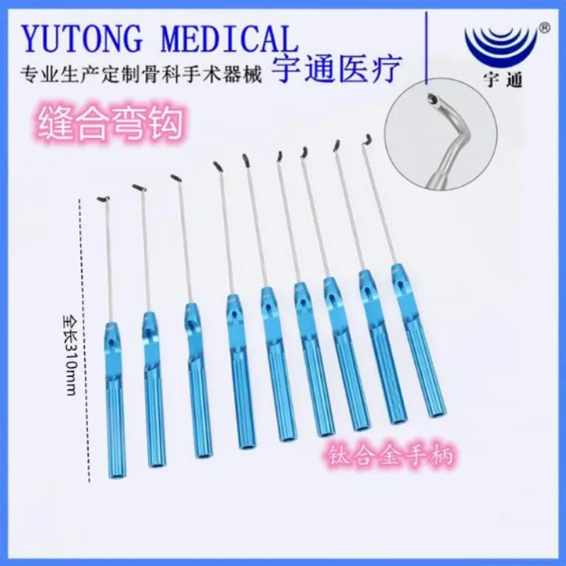 Orthopedic Instruments Medical Rotator Cuff Suture Bend Hook Sports Medicine Shoulder Arthroscope Thread Titanium Nickel