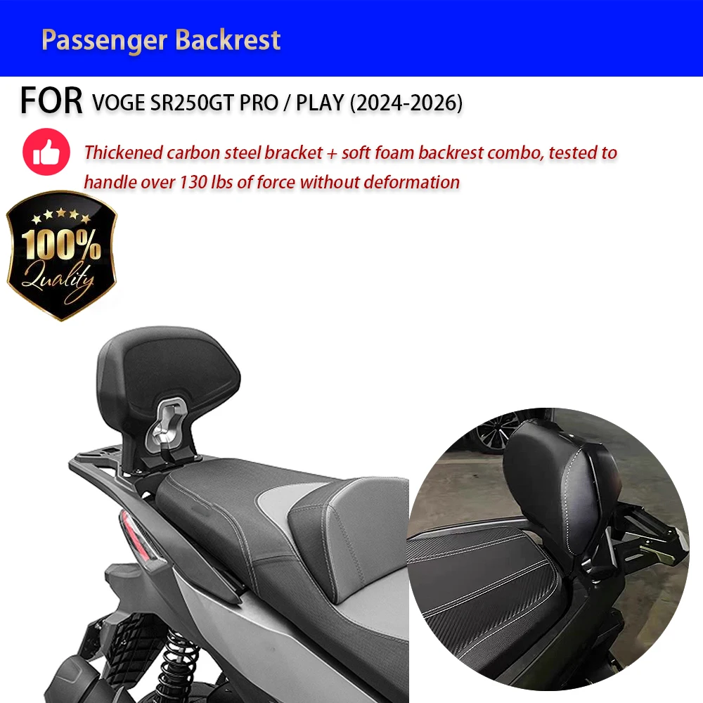 For VOGE SR250GT PRO PLAY 2024-2026 Passenger Backrest Lumbar Support No-Drill Accesorios Moto Accessori Moto
