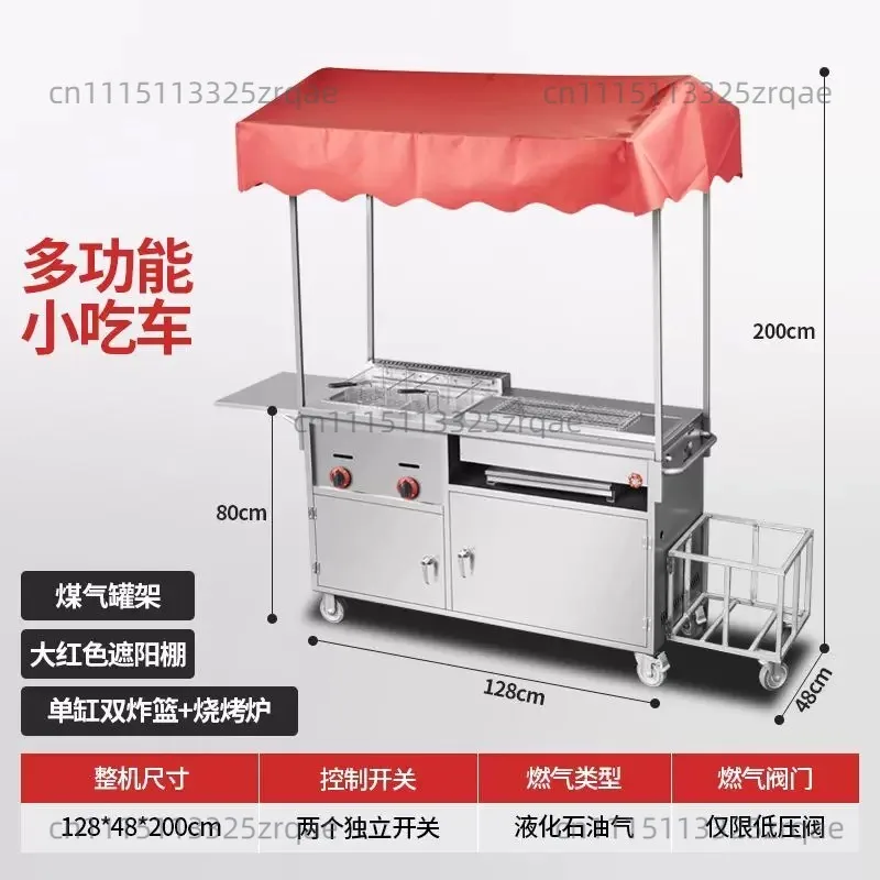 Customizable snack cart Multifunctional mobile iron plate stove Night market braised meat frying pan Fried skewers Stall truck
