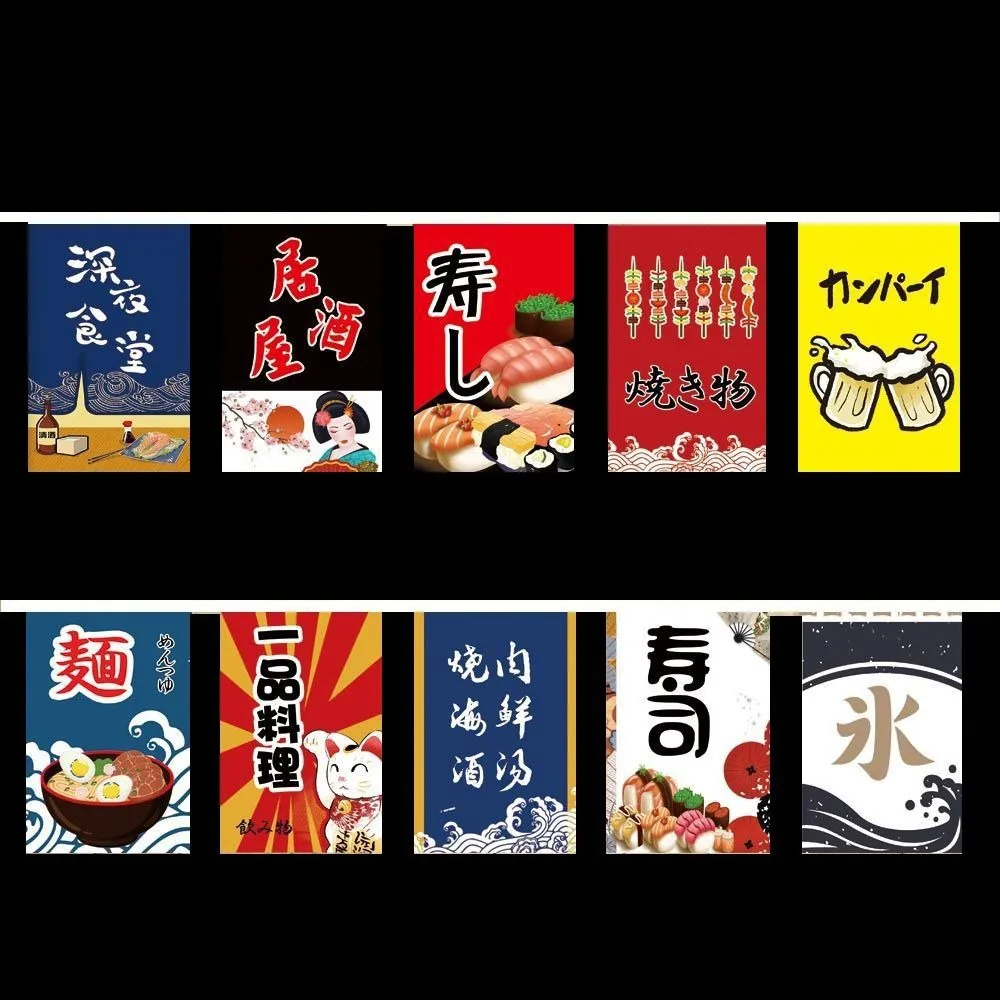 Hot Pot Sushi Japanese Hanging Flag Sashimi Ramen Cuisine Japan Bistro Decorative Banner Cultural Small Colored Flag Bar