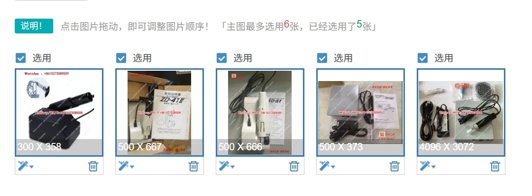 Ultrasonic Cutting …