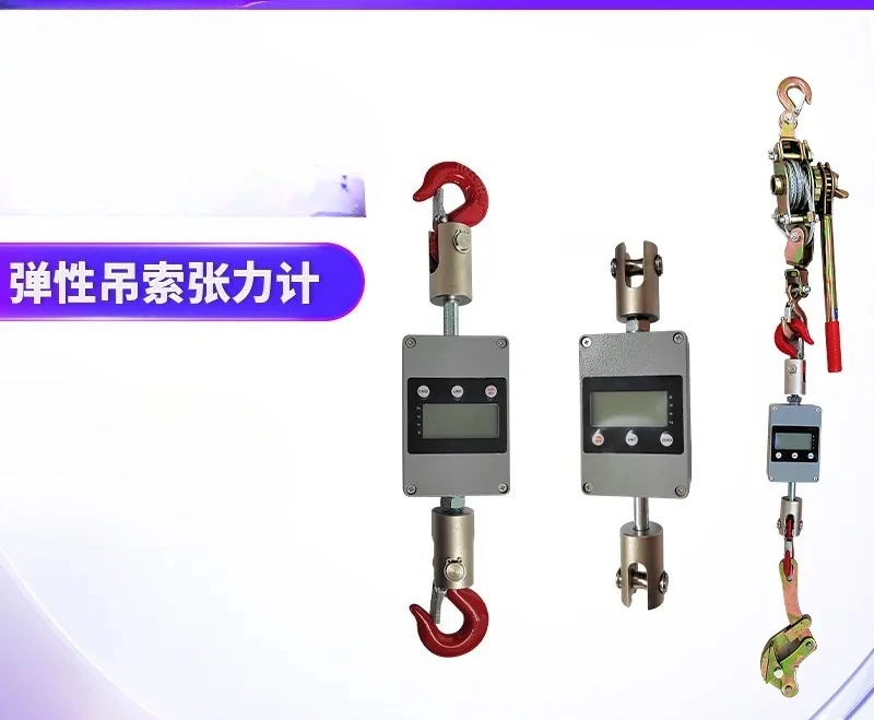 Digital elastic sling tension installer, elastic sling tension meter