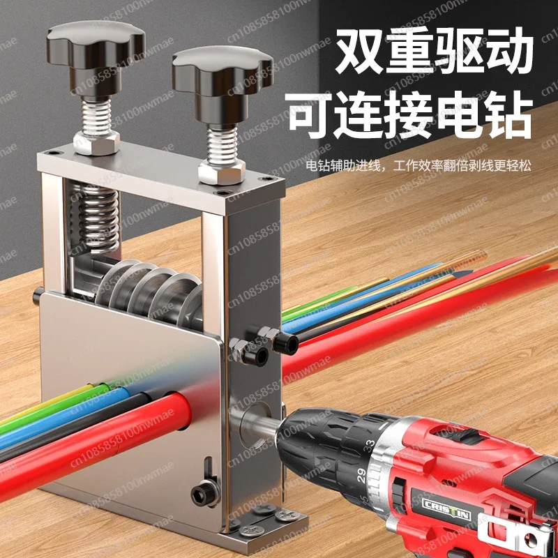 Automatic wire stripping machine waste copper household and cable Stripping electric Wire stripping artifact