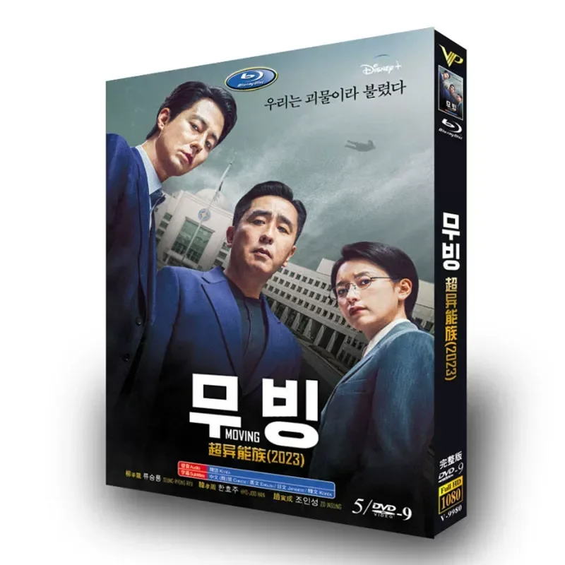 High Definition Korean Drama TV Series Super Power Family DVD Disc Box Liu Chenglong Han Xiaozhou