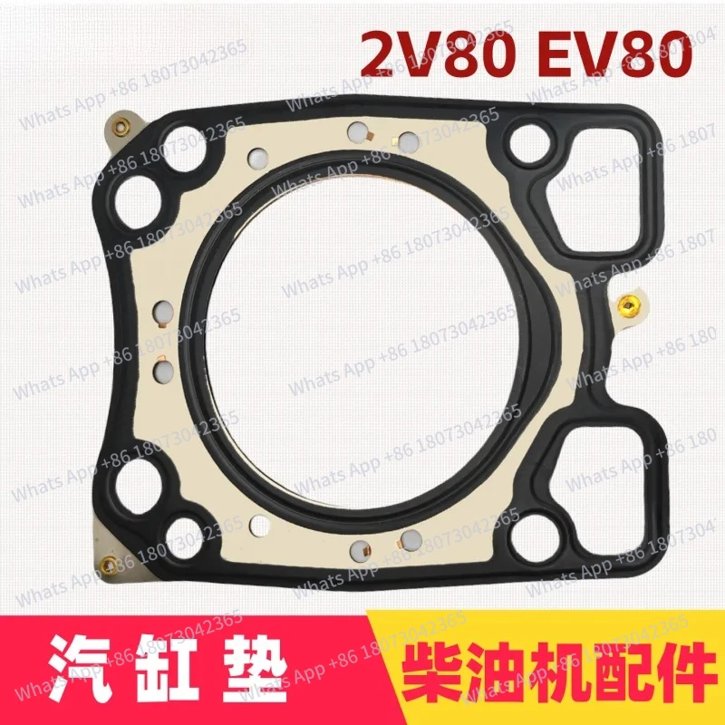 

Suitable for Dual-Cylinder Diesel Generator Parts CollectionKDE12Gasket 2V80 EV80Cylinder Head Gasket Cylinder Pad