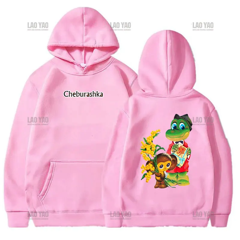 Kawaii Russian Cheburashka Big-eyed Monkey Women Hoodies Crocodile Clothes Fashion Long Sleeve Pullovers Harajuku Men Clothing