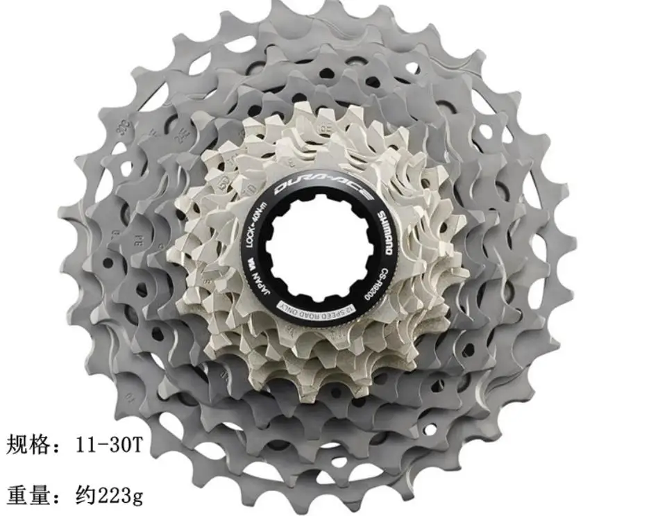 

DURA ACE R9200 cassette 12S road bicycle bike freewheel