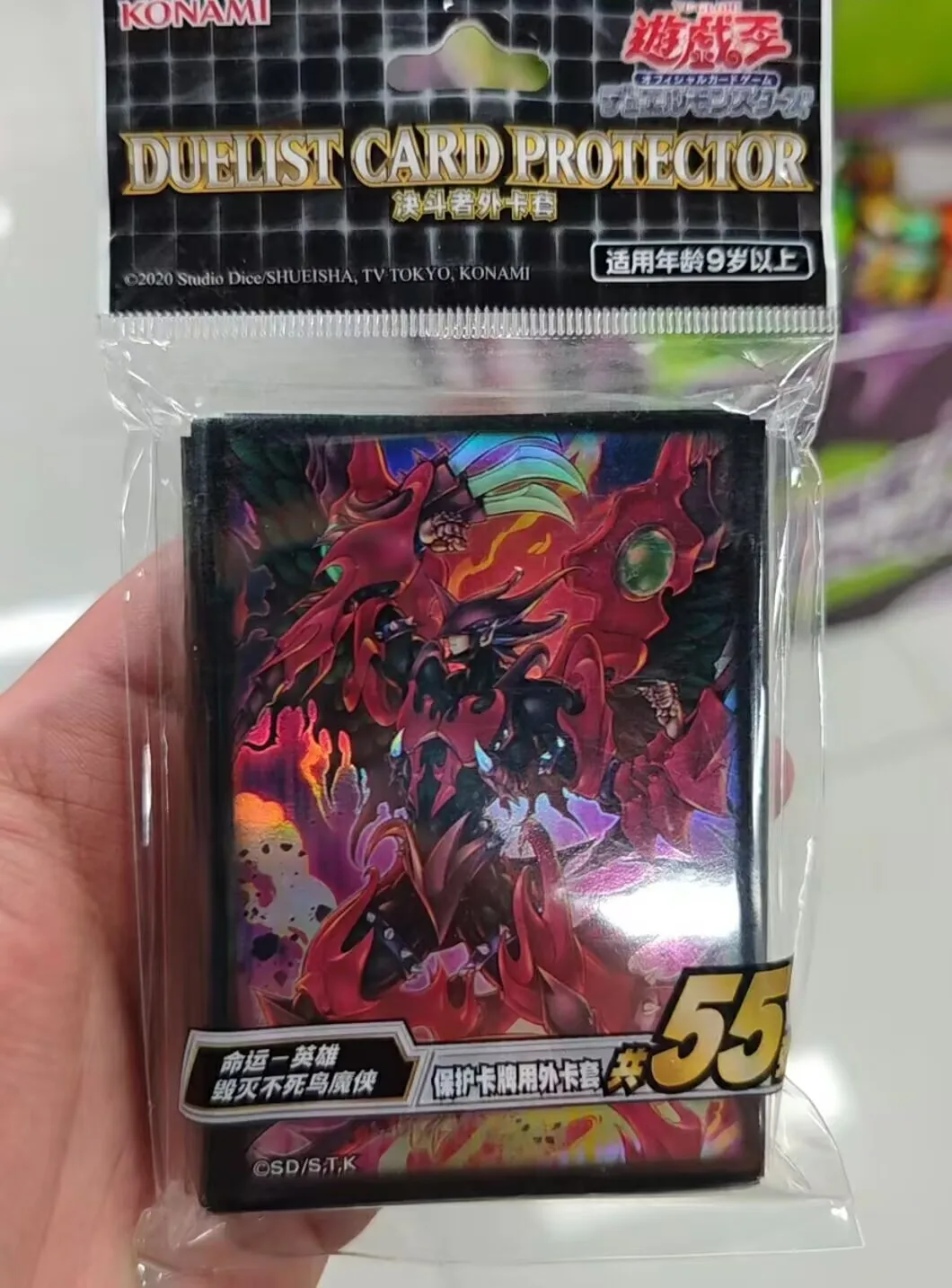 55 cartes Yugioh KONAMI Destiny HERO Destroyer Phoenix Enforcer, collection officielle, protège-cartes scellés, pochettes pour duelistes
