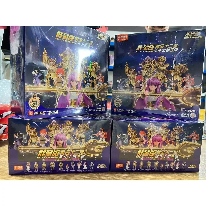 Bruco Saint Seiya Star Edition Third Bullet Golden Twelve Palace Handheld Block Man