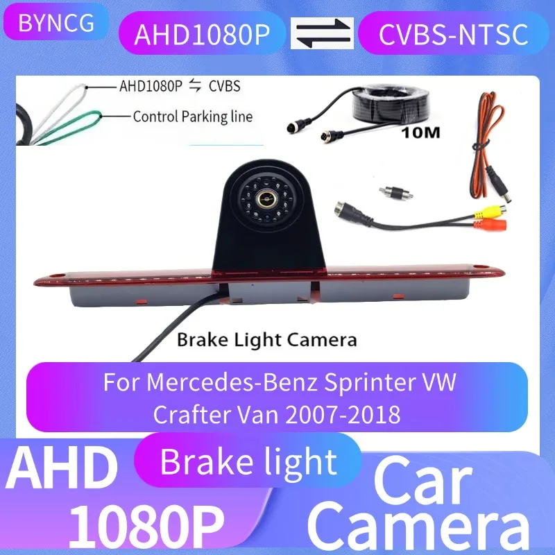 CCD CVBS or  AHD 1080P Parking Car Brake Light Rear View Reverse Camera For Mercedes-Benz Sprinter VW Crafter Van 2007-2018
