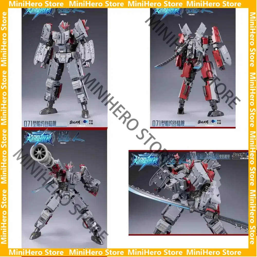 

В наличии Оригинальная фигурка корабля TOYSEASY Suiren Type 071, масштаб 1:12, ПВХ, военная морская база