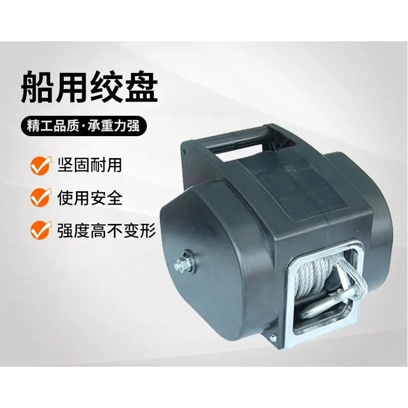 5000 lb Marine Winch 12V Portable Electric Winch Portable Electric Winch