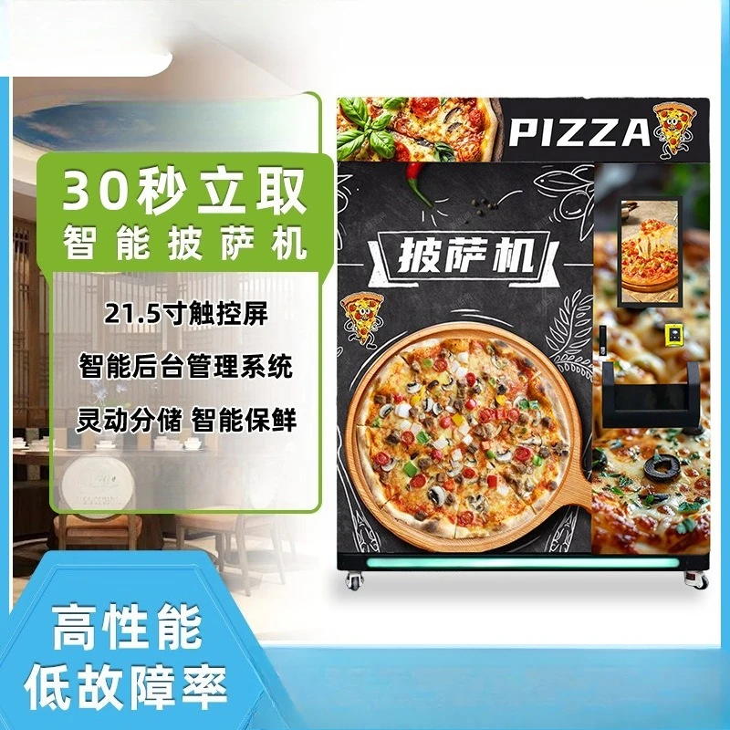 Pizza vending machine Pizza self-service vending machine is suitable for 24-hour automatic vending machines at home and abroad