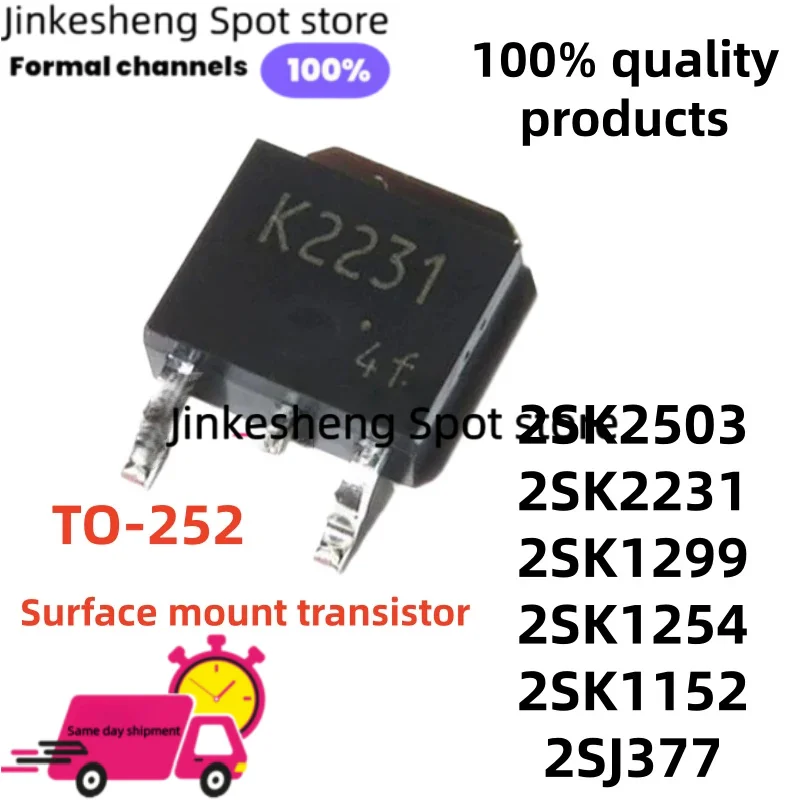 10/PCS NEW K1299 K2231 K1254 K2503 J377 K1152 TO-252 2SK1254 2SK2503 2SJ377 2SK1299 2SK2231 2SK1152 Surface mount transistor