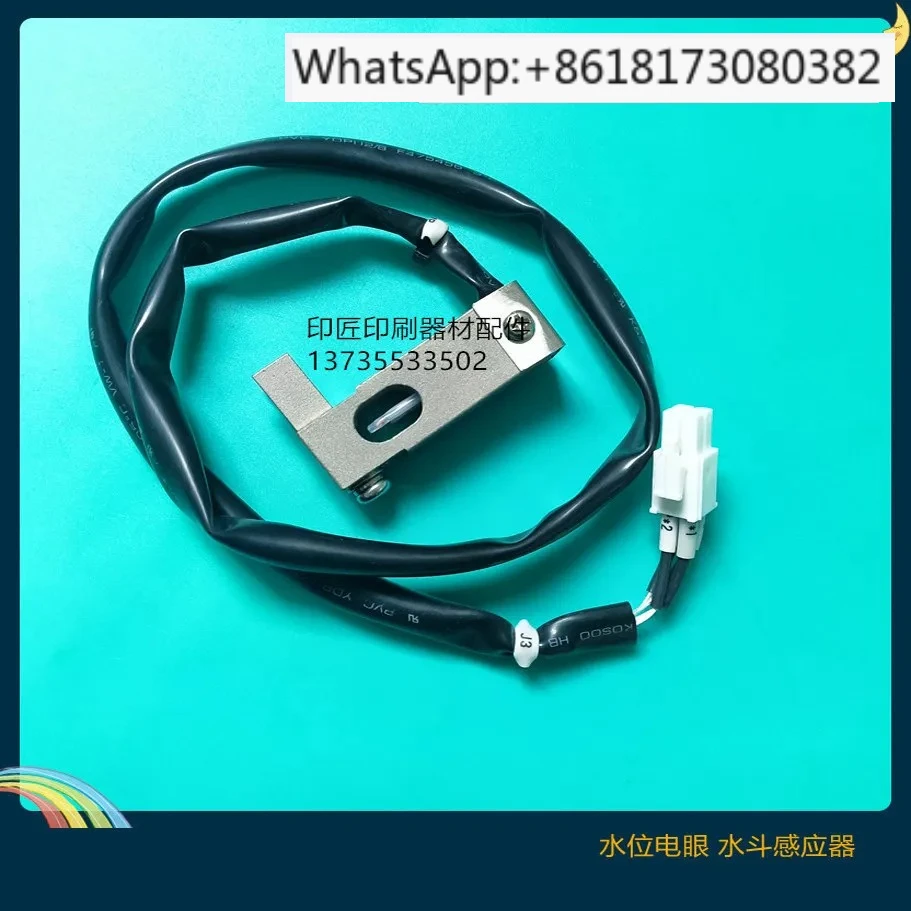 Komori Water Bucket…