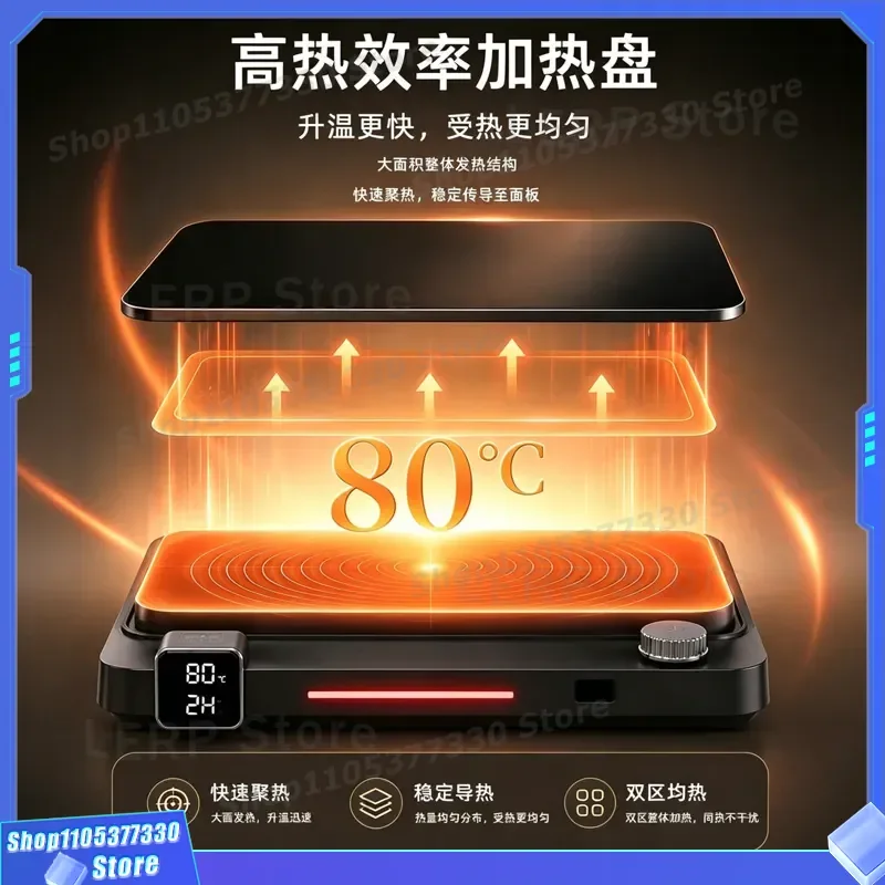 Smart Knob Heating Cup Mat Rectangular Large Area Adjustable Temperature Constant Warmth Insulation Pad For Coffee Mug 2026