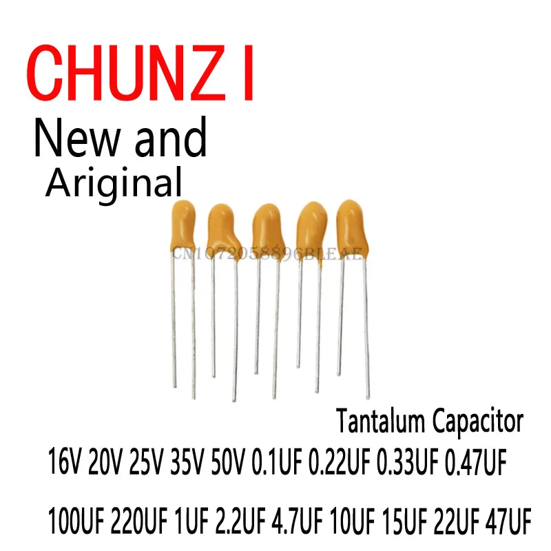5pcs Tantalum Capacitor DIP 16V 20V 25V 35V 50V 0.1UF 0.22UF 0.33UF 0.47UF 100UF 220UF 1UF 2.2UF 4.7UF 10UF 15UF 22UF 47UF