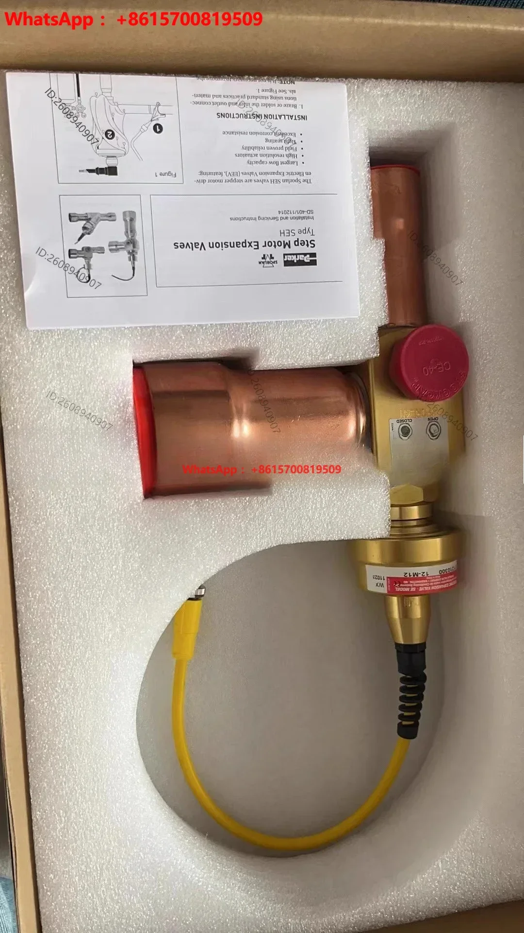 VAL11995/11996/11997/11999 Electronic expansion valve MOD02688/01716 drive module board