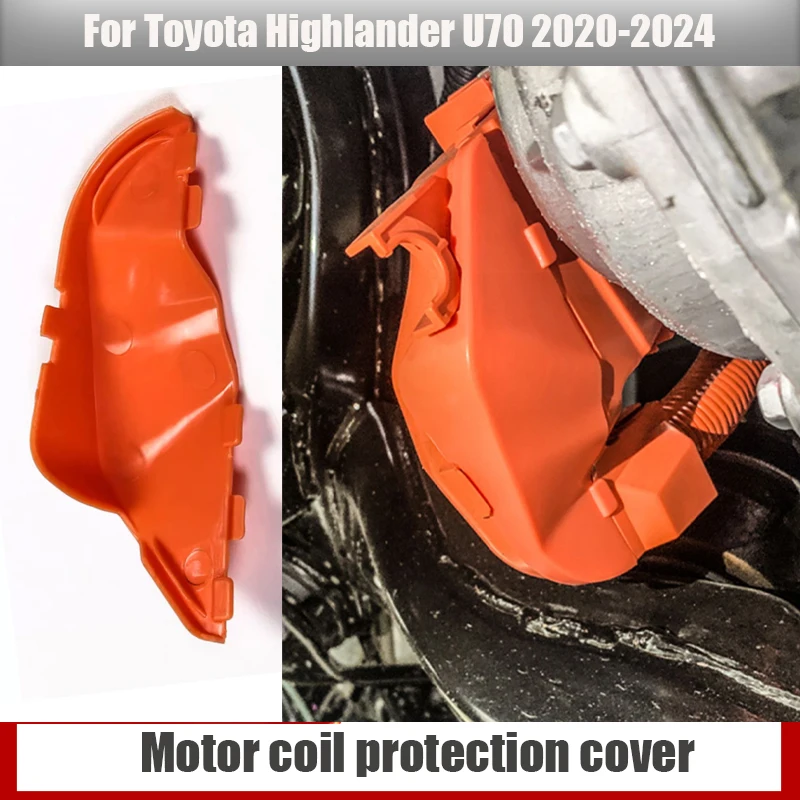 Rear Motor Coil Protection Cover For Toyota Highlander U70 AWD 2020 2021 2022 2023 2024 Auto modification CoilGuard Pro Shield