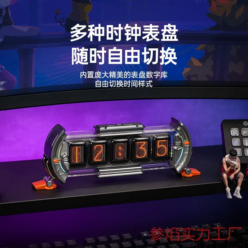 Dianyin Time Gate Random Screen RGB Glow Tube Clock Esports Table Decoration for Boys High Quality Decoration