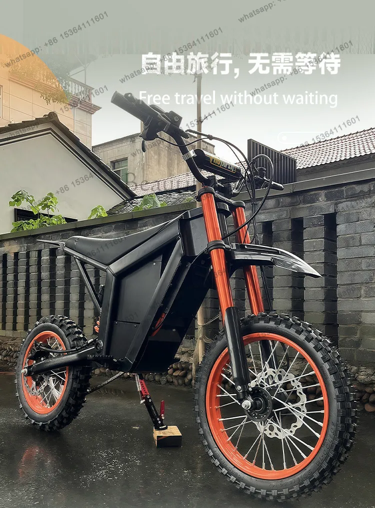Off-road lithium battery high-power 48V1500W two-wheeled high-speed electric motorcycle