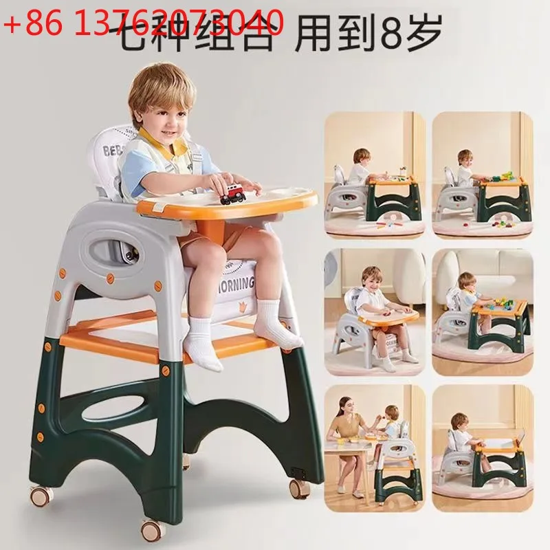 Variety Baby Dining Chair Eating Chair Children's Dining Chair Movable Multifunctional