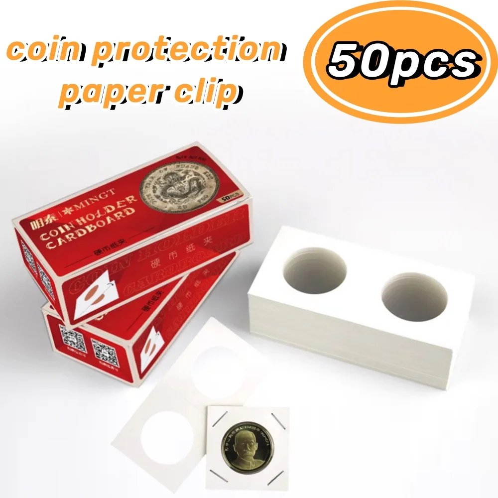 50Pcs Coin Protection Paper Clip 12 Specifications Square Cardboard Case Coin Supplies Storage Stamp Holder Cover Coin Holders