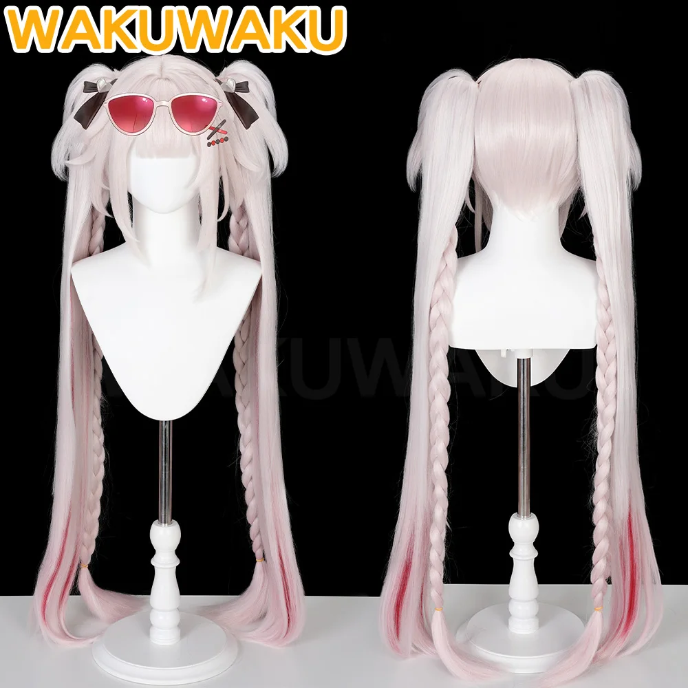 在庫あり-スパルクシー-スパークルsp-コスプレウィッグ-ゲーム-honkai-star-rail-わくわく-スパルクシー-スパークルsp-スイートドリーム-ラジオウェーブ-コスプレ