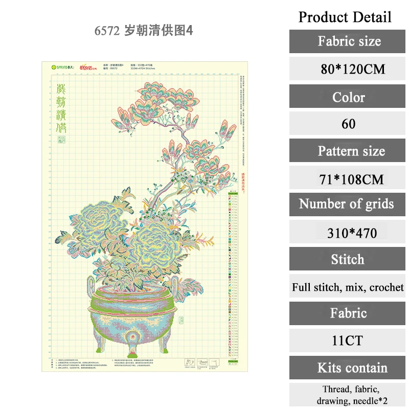 Spring cross stitch complete kit printed on fabric Chinese style peony bonsai DIY Handmade Embroidery Kit Home Wall Decoration ﻿