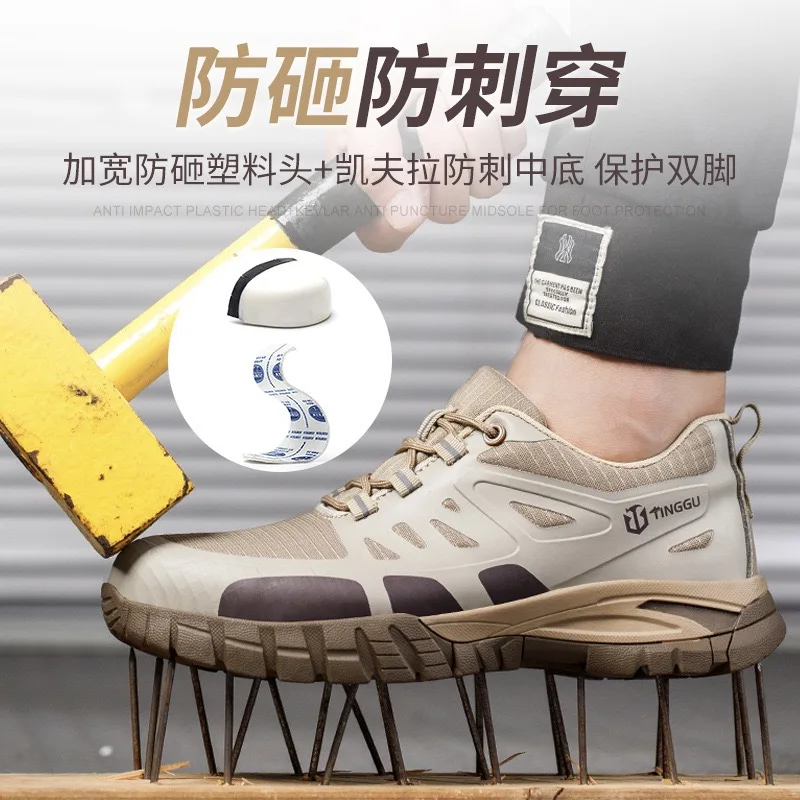 Blue male factory site shoes anti-smashing, anti-piercing, anti-slip and anti-odor work safety protection shoes