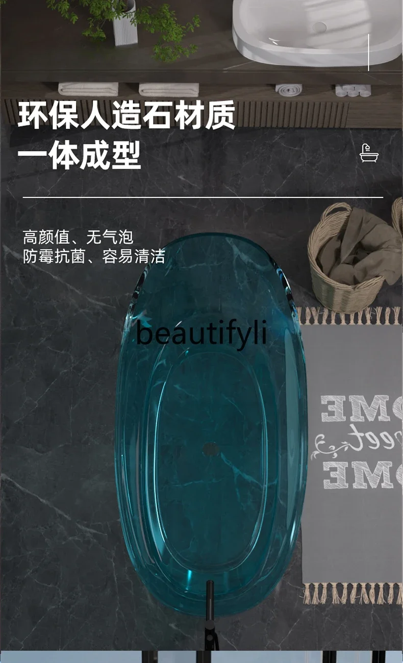 Transparent resin bathtub Household independent integrated crystal cylinder oval bathtub