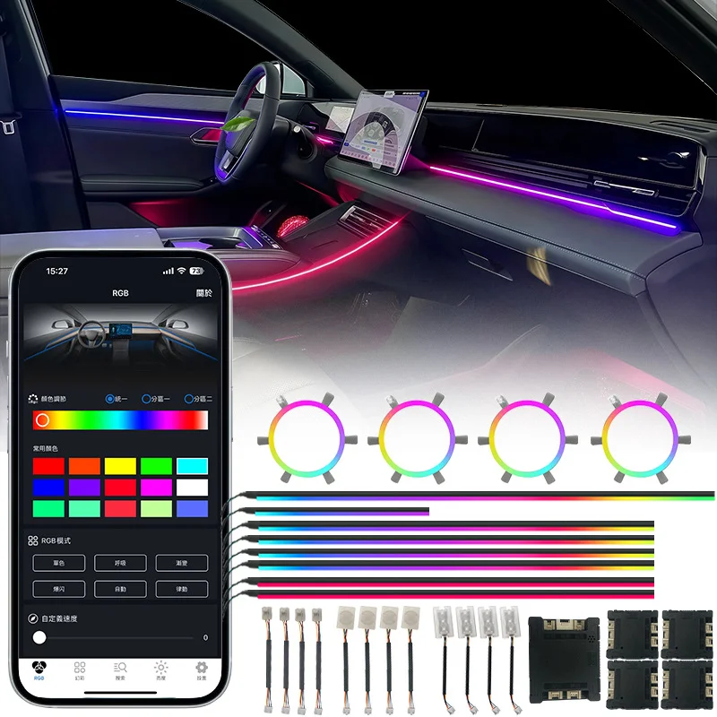 18 in 1 LED Symphony Ambient Lights Car Interior Full Color Streamer RGB 64 Colors Neon Acrylic Strip Decoration Atmosphere Lamp