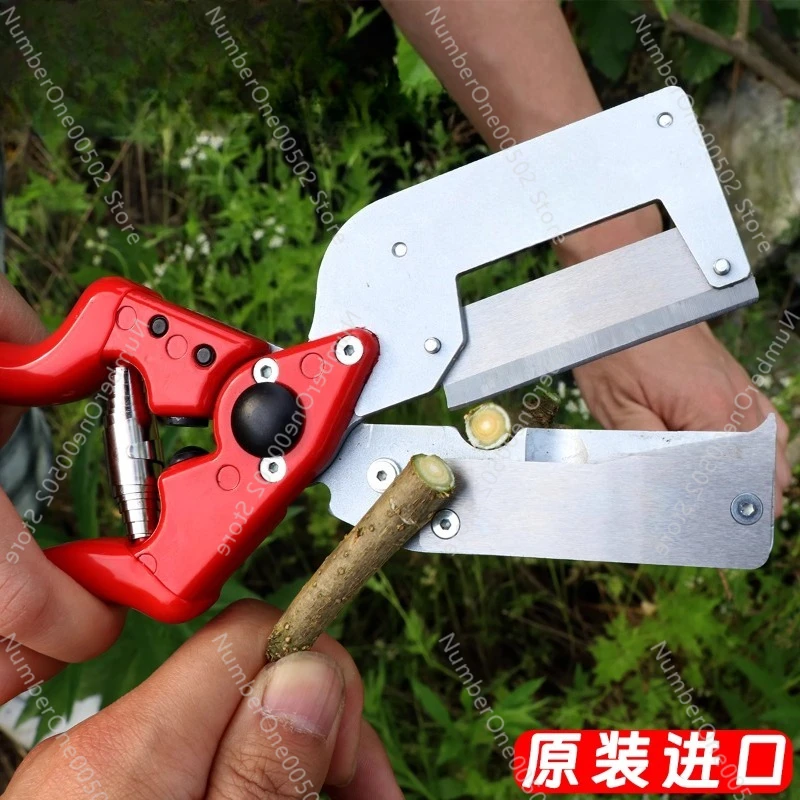 

Tree seedling grafting machine New thick branch artifact Multifunctional knife Large shears Upright