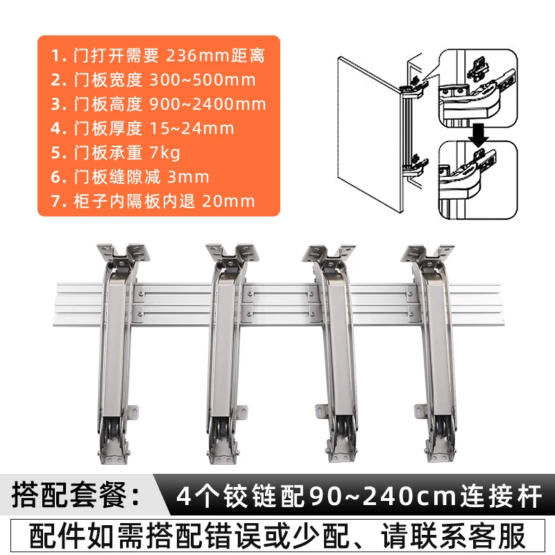Suitable for Wardrobe Bus Door Translation Door Hinge Silent Damping Corner Cabinet Folding Swing Door Buffer Hinge Hardware
