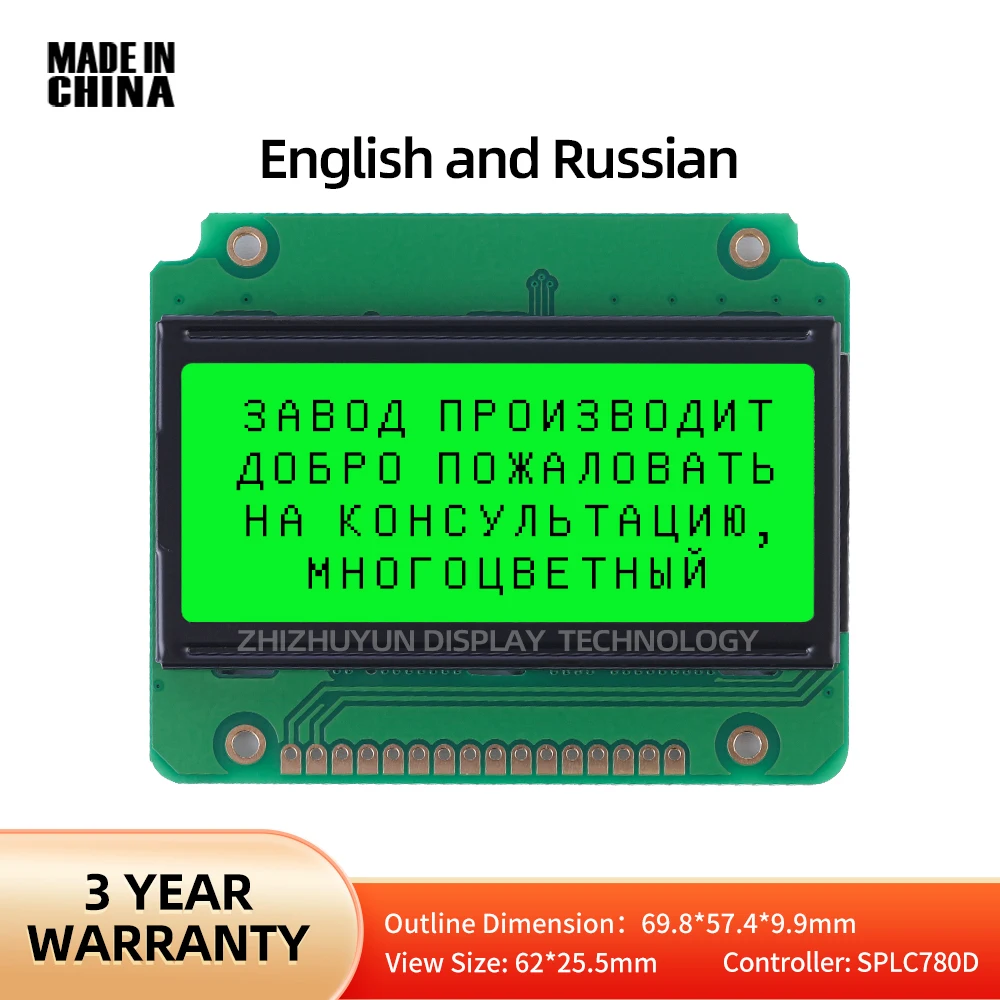 

Spot Goods 1604B Character Screen English Russian LCD Display Screen Controller SPLC780D Emerald Green Light Black Text