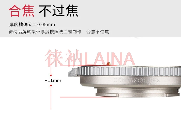 Anneau d'adaptation d'objectif LAINA CY(G)-NEX pour objectif Contax G G90 vers monture Sony E FE pour appareil photo sans miroir série NEX A7R