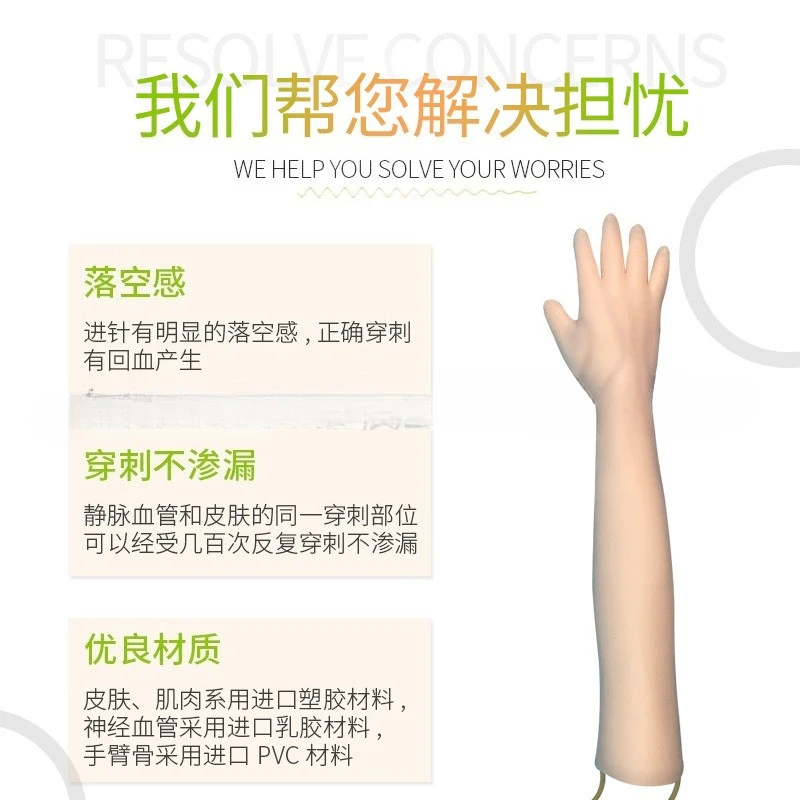 Intravenous puncture and intramuscular injection training arm model