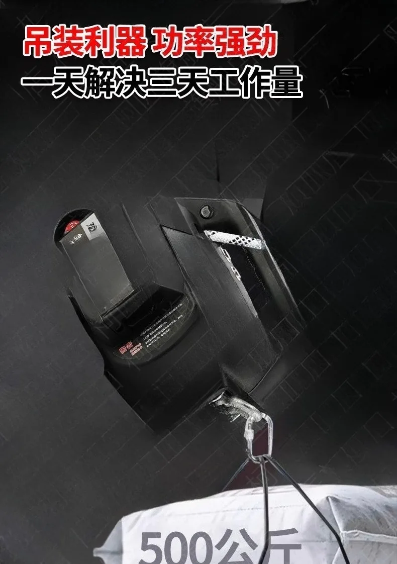 

Rechargeable rope climbing machine Electric air conditioner External machine hoisting artifact