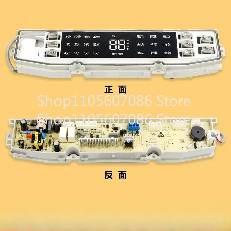 0031800138JT Suitable for Haier Washing Machine Computer Board Main Board Accessories MB90-F056, MB100-F056, Second-hand