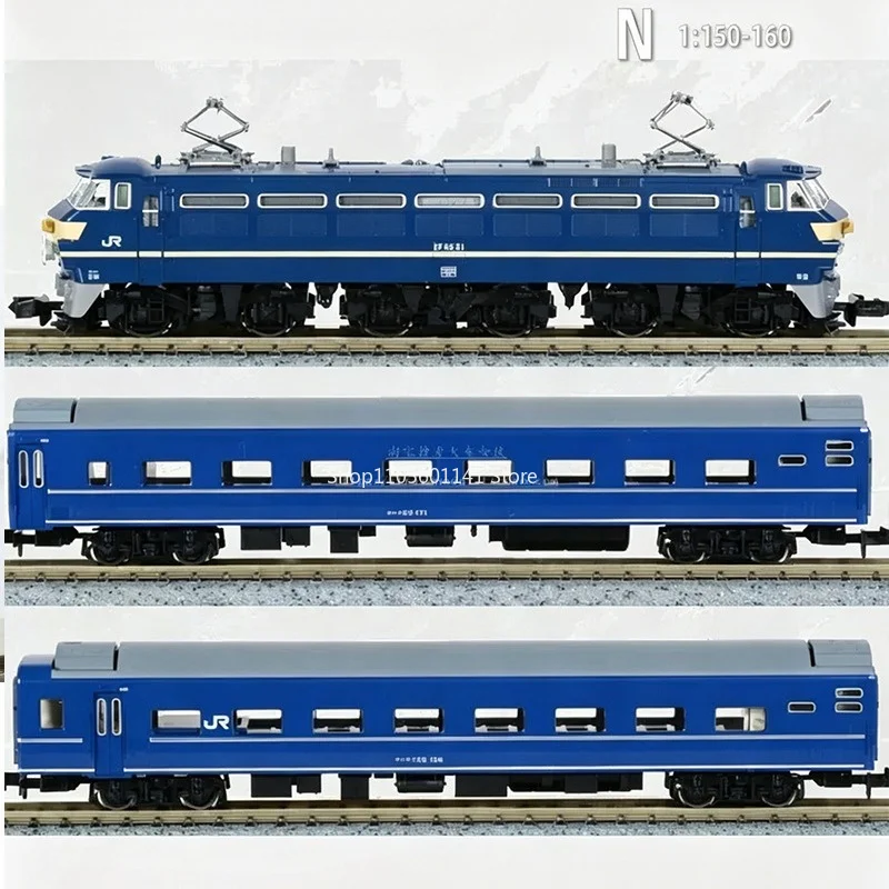 Train Model N Scale 1/160 TOMIX 98388 EF66 Electric Bus One Locomotive and Two Carriages Train Model Toy Collection